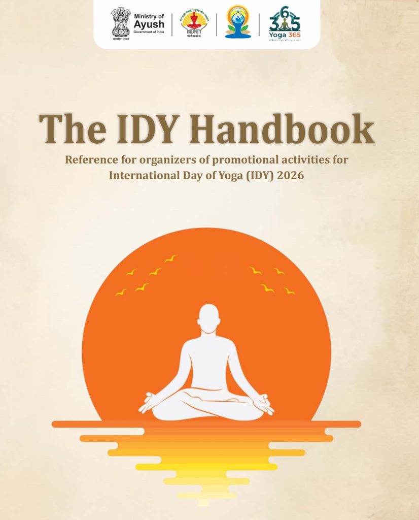 idy2026hb